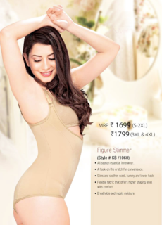 Model in nude shapewear bodysuit – shapewear catalogue photography