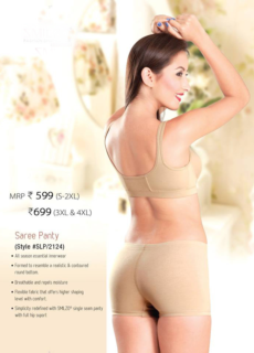 Model in nude shapewear, back view – shapewear catalogue photography